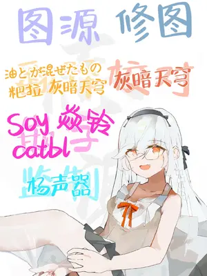 [カームホワイト (真白しらこ)] エロ小説みたいな青春Hを陽キャ彼女の水渡さんと｜与阳角女友水渡同学间色情小说一般的青春性爱 [白杨汉化组] [DL版]_88