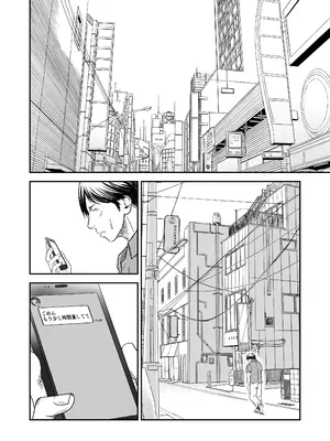 [いきぎれ商会 (れんする)] 償い妻9 モザ有り_03