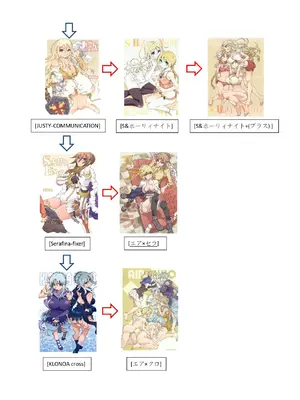 [OPEN BOOK (遠海ハルカ)] エア×クロ (ソード・ワールド2.0) [天兵王漢化]_32