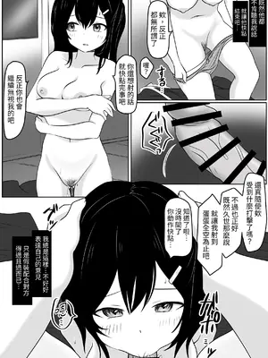 [あやめガーデン (杜若あやめ)] あの日私は抱かれる快感を知りました [蕪菁堂]_24