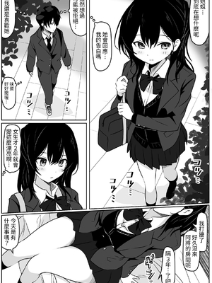 [あやめガーデン (杜若あやめ)] あの日私は抱かれる快感を知りました [蕪菁堂]_04