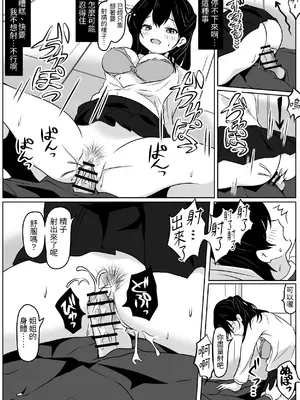 [あやめガーデン (杜若あやめ)] あの日私は抱かれる快感を知りました [蕪菁堂]_10