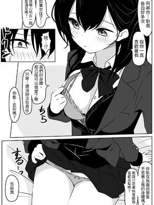 [あやめガーデン (杜若あやめ)] あの日私は抱かれる快感を知りました [蕪菁堂]_05