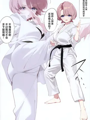 (C105) [OrangeMaru (YD)] 麻央先輩の放課後 (学園アイドルマスター) [初星学园漫研社]_08