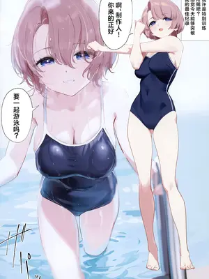 (C105) [OrangeMaru (YD)] 麻央先輩の放課後 (学園アイドルマスター) [初星学园漫研社]_10