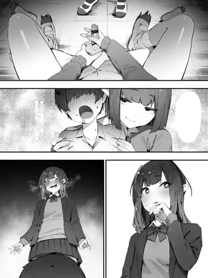 [にぎりうさぎ] 淫魔のつまみぐい_14