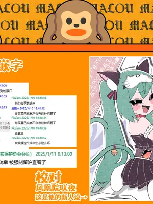 [毒電波受信中 (炉心)] ちはやさんと楽しいハメ撮りH｜和千早小姐一起愉快地「色情摄影」H [吗喽汉化组] [DL版]_29