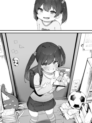 [にぎりうさぎ] 気づいてほしいメ◯ガ◯_13