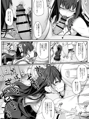 [木鈴亭 (木鈴カケル)] 種付けおじさんの引きこもりラブラブ性教育2学期〜学校編〜 [DL版]_07