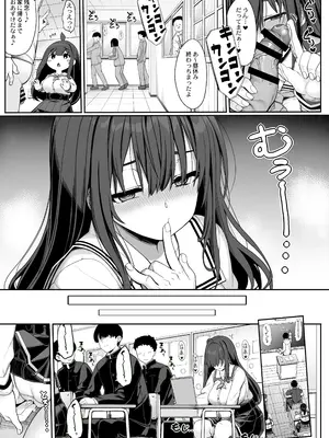 [木鈴亭 (木鈴カケル)] 種付けおじさんの引きこもりラブラブ性教育2学期〜学校編〜 [DL版]_10