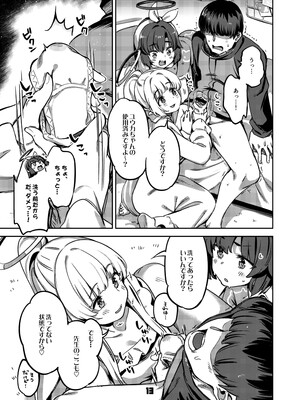 [ぞんびと愉快な仲間たち (すーぱーぞんび)] 先生、夜もお時間いただきますね (ブルーアーカイブ) [DL版]_12