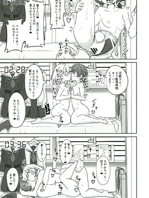 (C105) [ツンデレ100％ (えれか)]ドスケベ活動記録 + コピー本 ｓｙｋｈアフターア_32