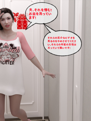 美しい義母の偶然の浸透_005