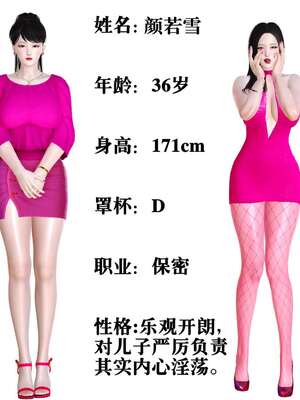 [3D]妓母01-09_1-002