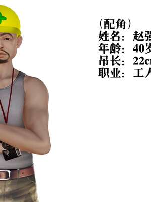 [3D]妓母01-09_1-004