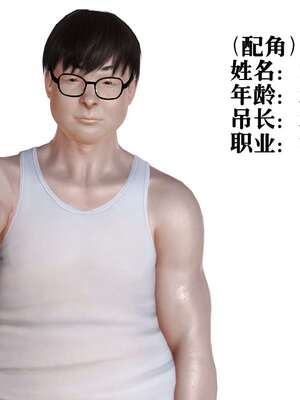 [3D]妓母01-09_1-005