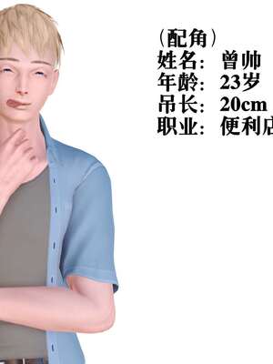 [3D]妓母01-09_1-006