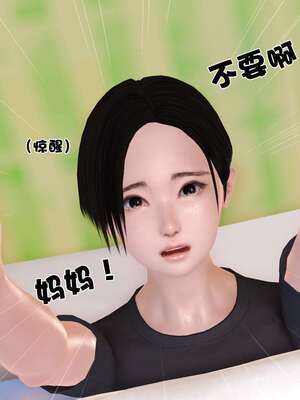 [3D]妓母01-09_1-013