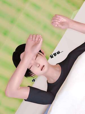 [3D]妓母01-09_1-015