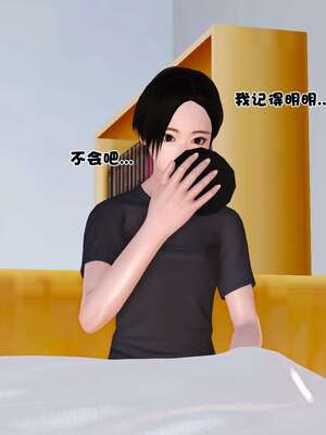 [3D]妓母01-09_1-019