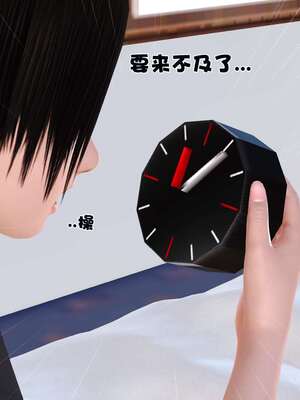 [3D]妓母01-09_1-020