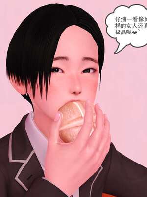 [3D]妓母01-09_1-027