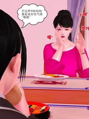 [3D]妓母01-09_1-030