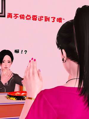 [3D]妓母01-09_1-031