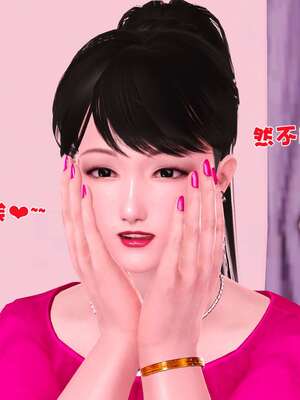 [3D]妓母01-09_1-033