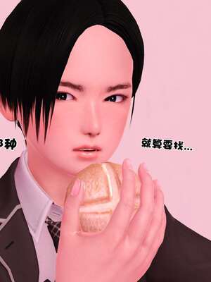 [3D]妓母01-09_1-035