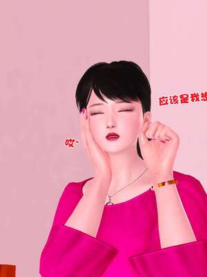 [3D]妓母01-09_1-042