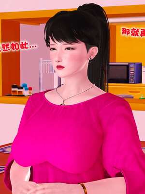 [3D]妓母01-09_1-046