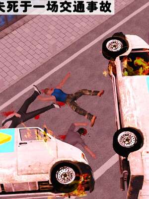 [3D]妓母01-09_1-048