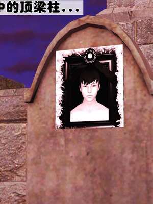 [3D]妓母01-09_1-050