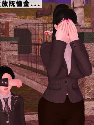 [3D]妓母01-09_1-051