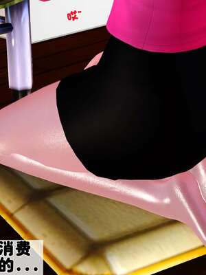 [3D]妓母01-09_1-052