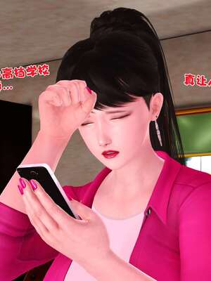 [3D]妓母01-09_1-054