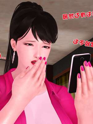 [3D]妓母01-09_1-058