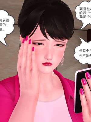 [3D]妓母01-09_1-061