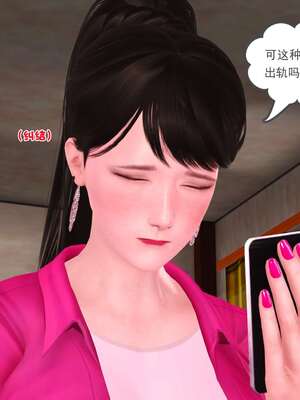 [3D]妓母01-09_1-063