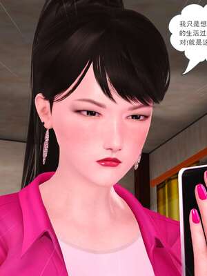 [3D]妓母01-09_1-065