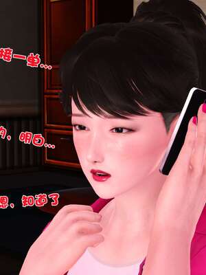 [3D]妓母01-09_1-067