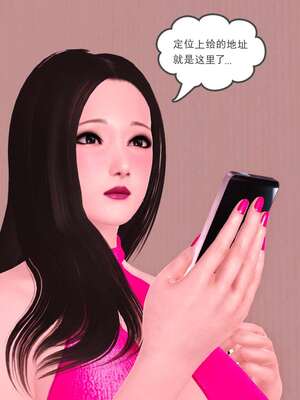 [3D]妓母01-09_1-080