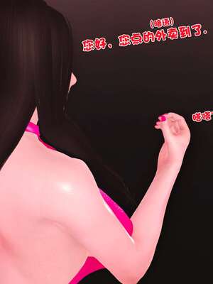 [3D]妓母01-09_1-082