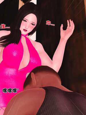 [3D]妓母01-09_1-089