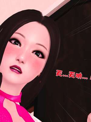 [3D]妓母01-09_1-099