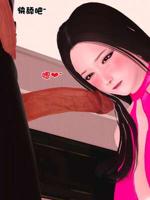 [3D]妓母01-09_1-104