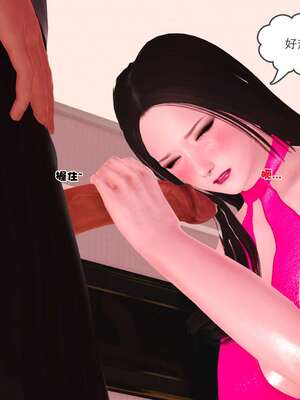 [3D]妓母01-09_1-105