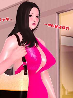 [3D]妓母01-09_1-161