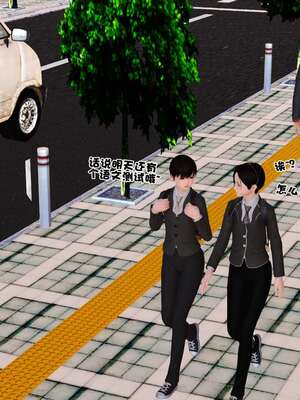 [3D]妓母01-09_2-003